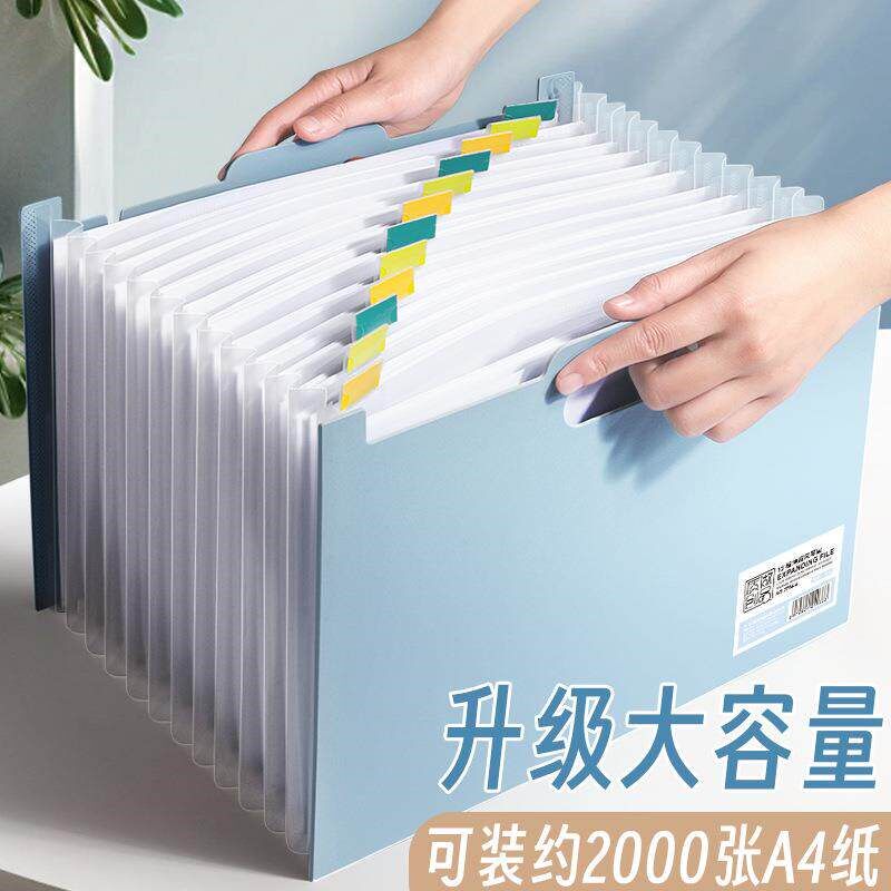 速发立式文件夹a4风琴包手提多层文件夹学生1格试卷大容量桌面可