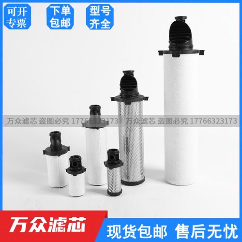 速发派克多明尼克精密0芯0滤5 021AO 025ACS 040 045AO 050AO除油