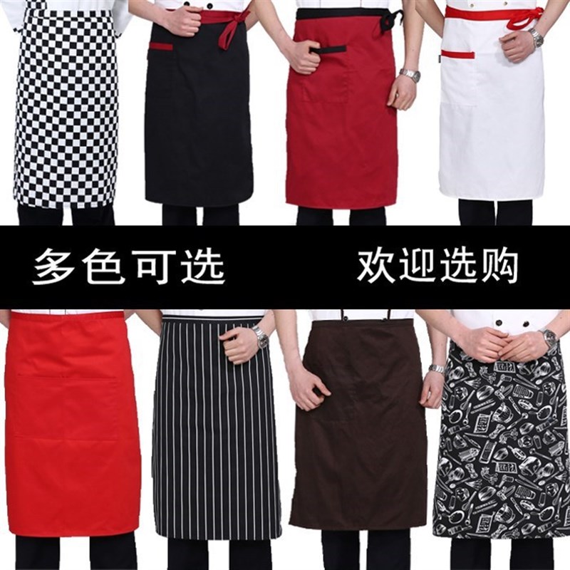 速发厨师围裙后厨厨房厨师半身男士酒厅餐店饭店后厨厚款工作服短