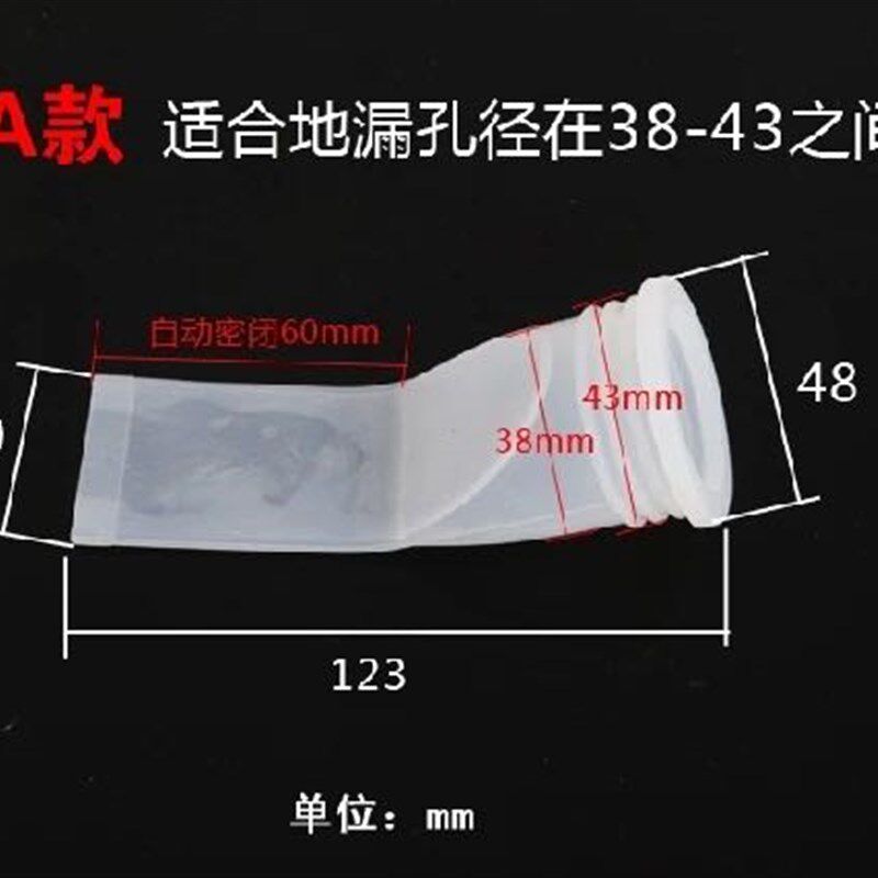 速发防臭地漏芯硅胶内芯下水道防臭宝防返水防虫卫生间排水除臭27
