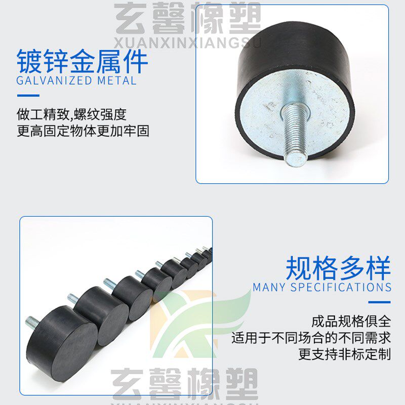 速发VE型圆形防撞橡胶螺丝缓冲垫减震垫防震垫块橡胶减震器M4-M12