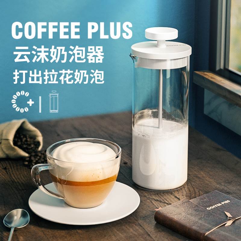 速发省铁手动打奶泡器拿力咖啡奶奶壶奶泡机牛奶打发器打泡泡拉花