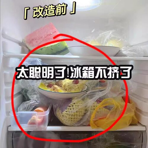 速发厨房冰箱这家放!鸡蛋收纳盒抽屉式食物水果储物盒样用塑料保