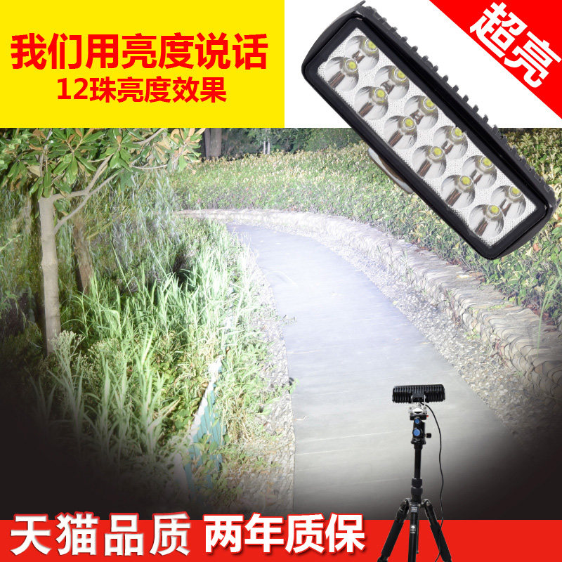 速发电动摩装改装外置超泡电改托大灯亮强光自行车流氓灯