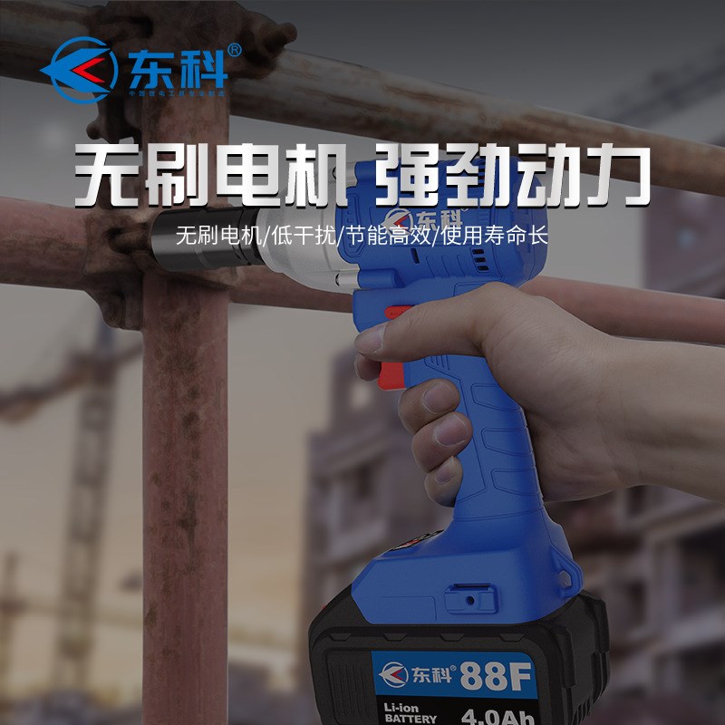 速发刷科充电保电动扳手无东大扭力电扳子架子工木工专用汽式维修