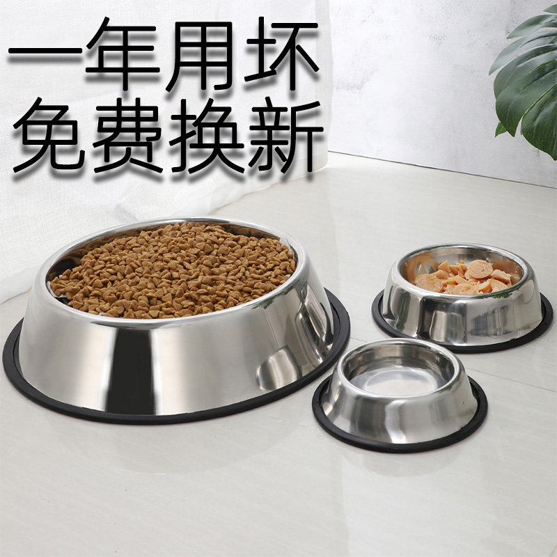 速发不锈钢狗碗防打翻碗猫碗单碗大号食盆大型犬食盆防滑用品