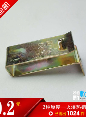 速发包邮彩锌快吊三八快吊8快吊大吊件龙骨配件吊成集顶配件吊钩