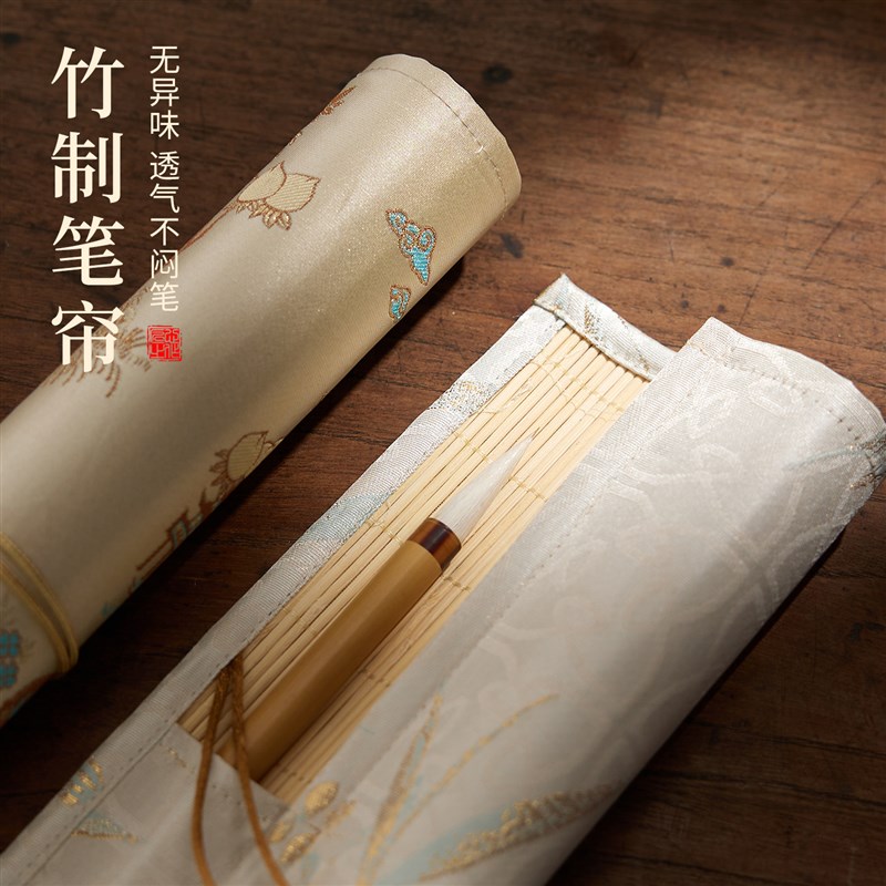 速发毛笔笔帘专用收纳帘国画可携式笔袋收纳袋毛笔袋毛笔帘笔卷小