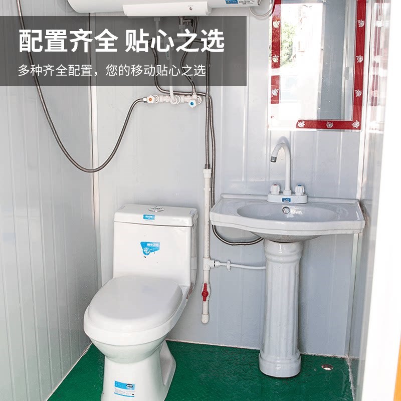 速发室外简易移动卫生间洗澡间房农村户外洗澡间工地临时移动厕所