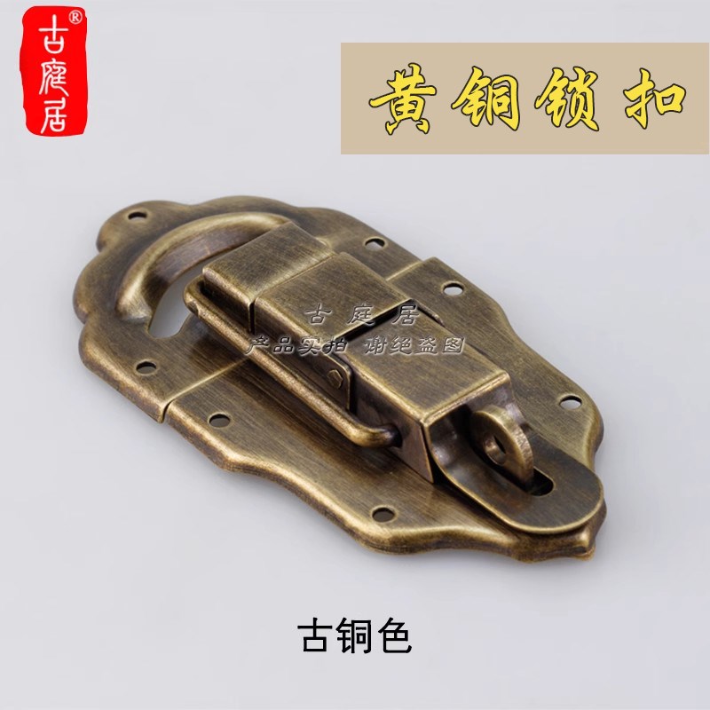 速发黄铜箱扣锁扣樟木箱子行李卡老式铜锁锁首饰盒铜件简易具鼻小
