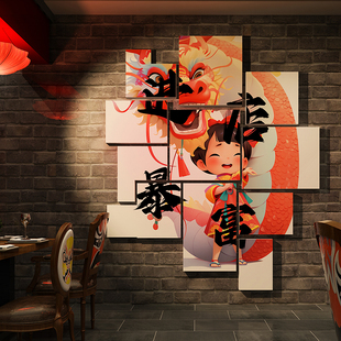 速发进店氛富贴纸店铺暴围布置龙年国潮餐照文化墙打卡拍饮区装 饰