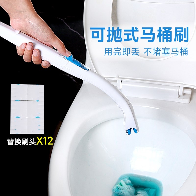 速发可抛一溶性马桶刷清用无死角含家洁厕剂替换刷头可次解清洁刷