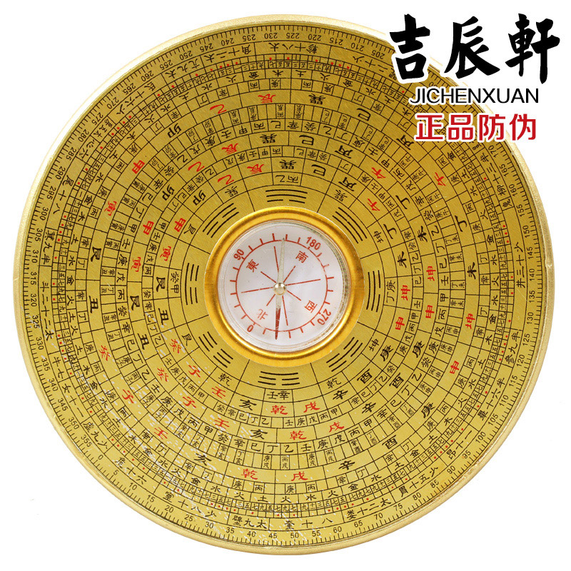 速发 罗盘便携仪罗经圆 家居艺件 工摆品摆设