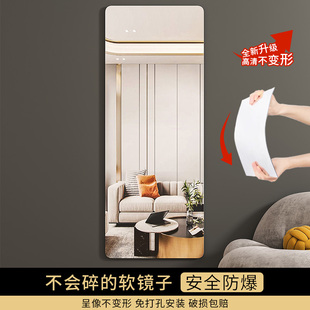 速发身镜子贴墙自粘亚全力卫生间克软穿衣镜墙面免打孔试衣镜