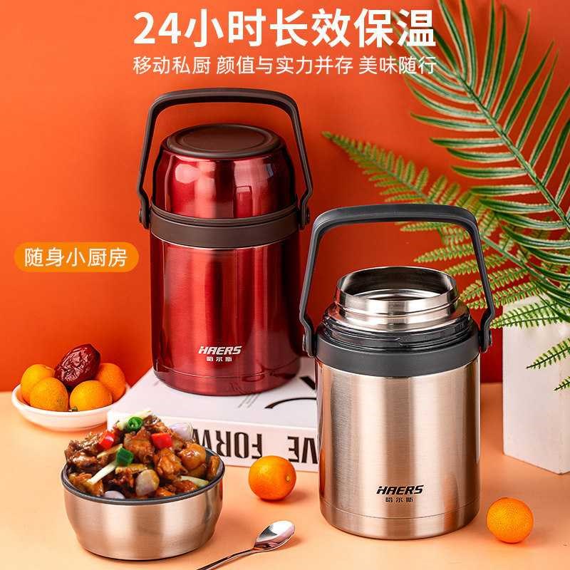 速发保温饭盒焖烧杯焖粥04不锈钢大容量焖烧壶上班内外04