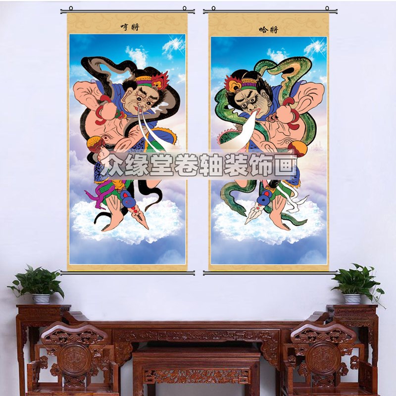 速发哼家道家佛将哈将轴奉卷供画哼哈二将挂画道场案子水陆画