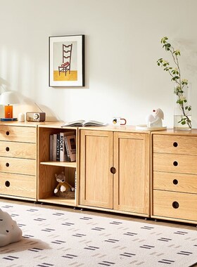 速发【国柜15%】实木斗柜橡木儿童储柜收纳柜卧室斗物补B2101