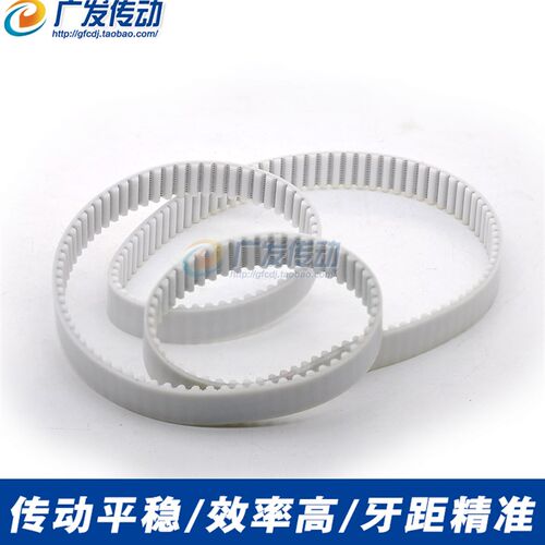 速发聚氨酯PU带钢丝环形接驳同步带HTD 186 18 1842 1845 1848