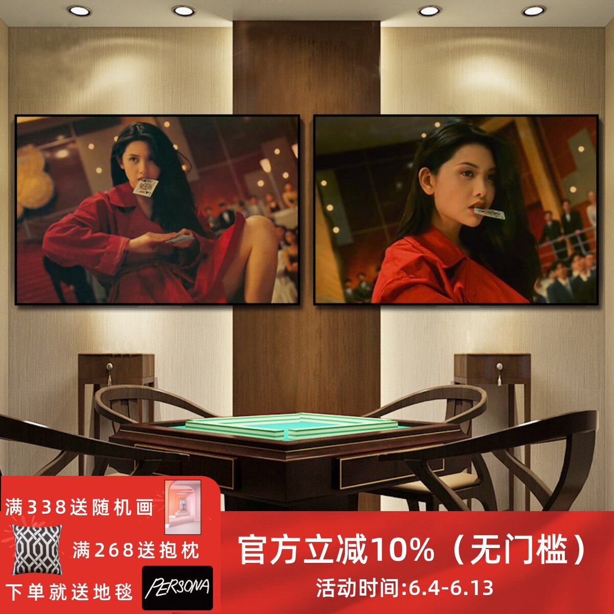 速发邱淑贞挂画赌神电影海报装饰画港式室旧壁古怀复画