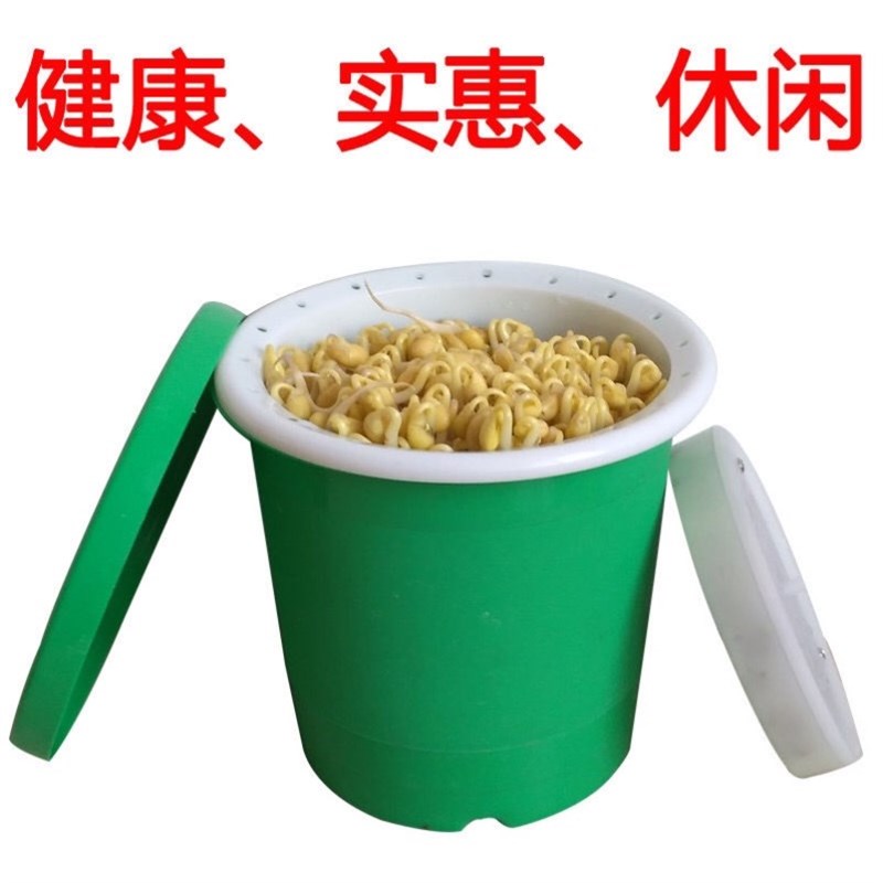 速发豆芽发芽芽器绿豆芽发芽盆生豆芽神器家用花生神发植神器种芽