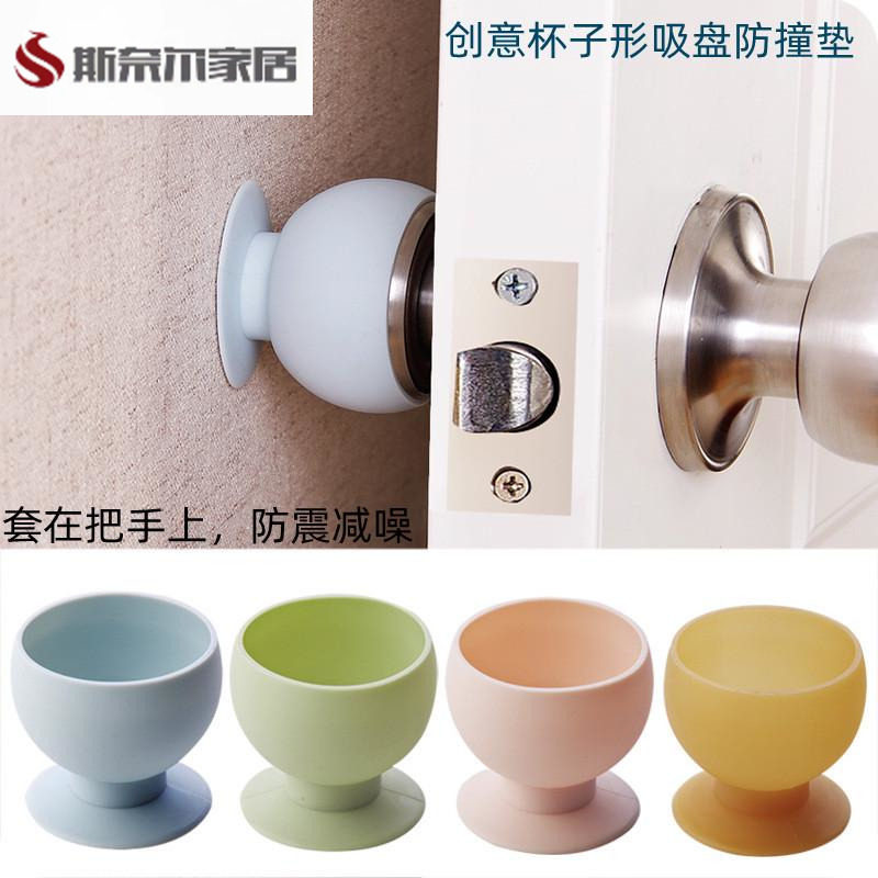 速发球形门钉手套圆形锁防撞垫免把吸盘冲吸防缓门消音门碰门锁保
