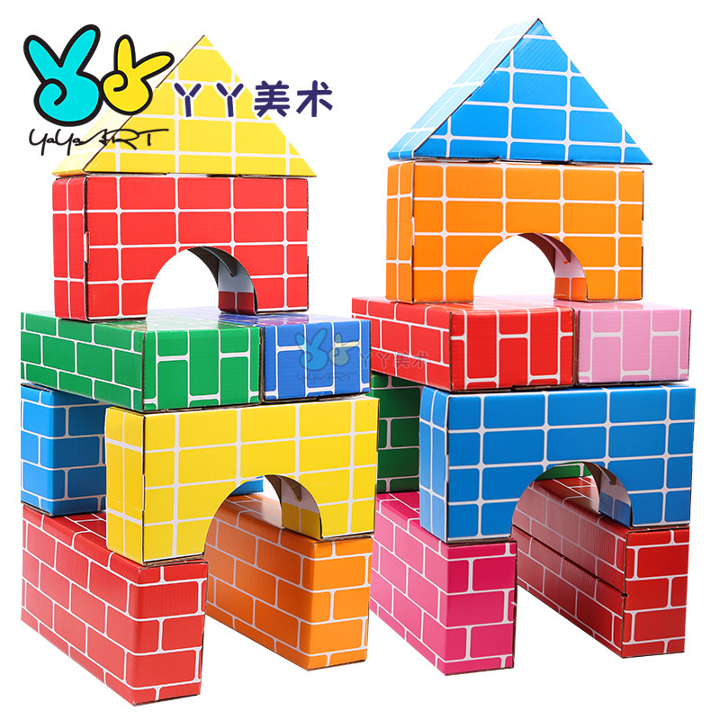 速发儿童纸砖积木幼儿园具大班建构区角室内搭建玩中纸盒