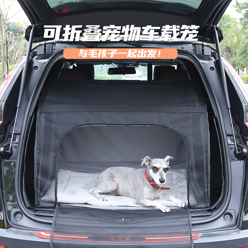速发KH狗窝安全座椅可折叠泰迪笼子坐车神器后座副驾汽车载笼