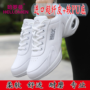 速发皮面软底跳舞不跳脚广舞鞋白色的场舞鞋累舞鞋