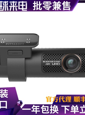 速发红lavue2b姬00X-2CH单双镜头行车仪4K高清口160P