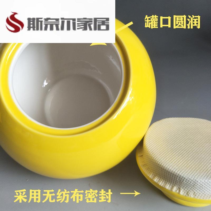 速发大叶小号纯黄瓷陶瓷罐子圆形装茶中陶色罐密封带盖储物罐