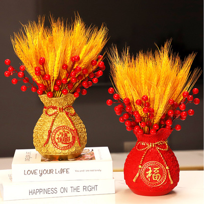 速发业袋麦穗发财果花束瓶结婚开福新新乔迁之喜仪式年居客厅摆件
