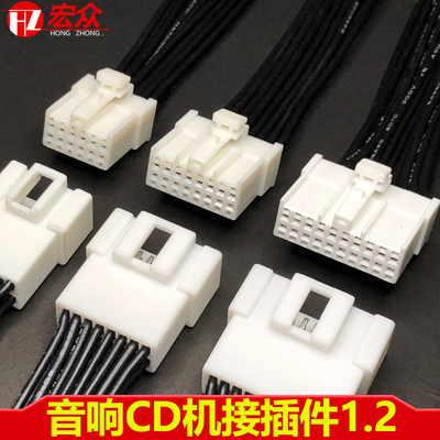 速发汽车线束连接器02pCD机接插件21针DSP功放公母插头DJ71-21.2