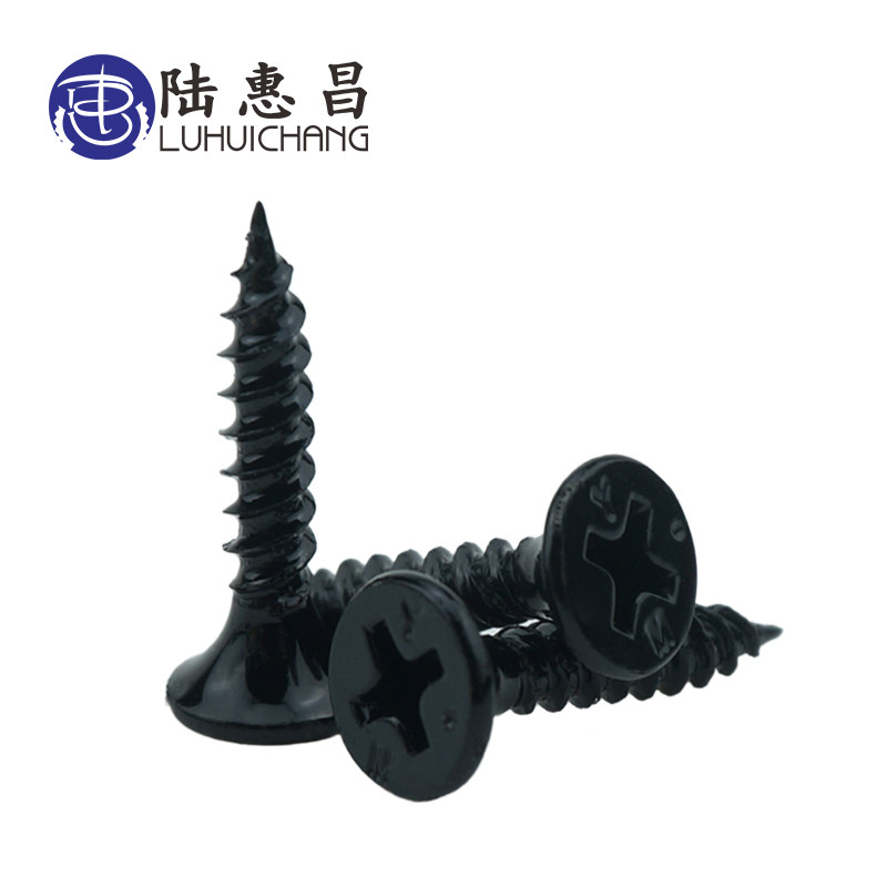 速发黑色*硬干壁钉 十字沉头自攻钉家具木螺丝 M15加.6-50mm