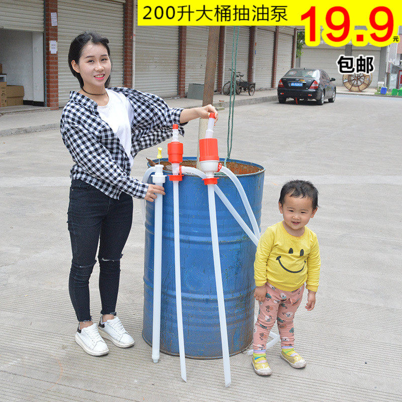 速发手拉式200L大桶油抽子油桶手动塑料抽油吸器压力泵抽油器软带