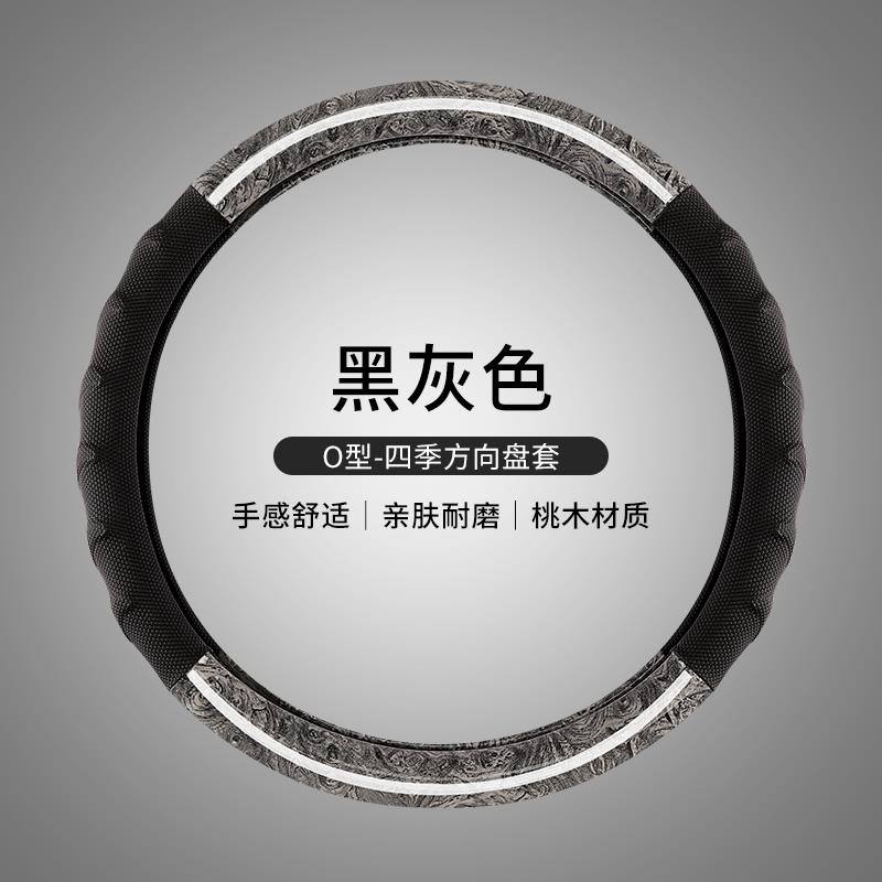 速发客车大货车方向盘套宇通金龙四季桃木把套大巴公交卡车工程J6