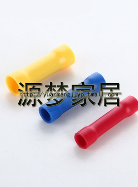 速发BV2长形全绝缘头间接头 1000只中连接管电线对接铜 带套