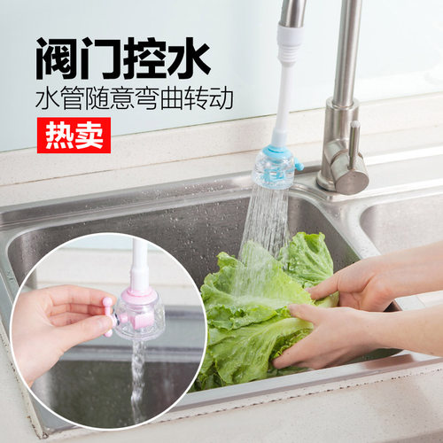 速发水溅厨房延长器省节来防自水头过节水器