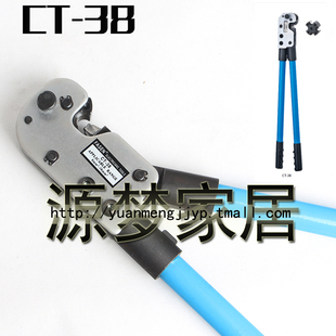 速发钳接钳CT-8 大型 子端压接压 冷压端子压接钳 8-8平方