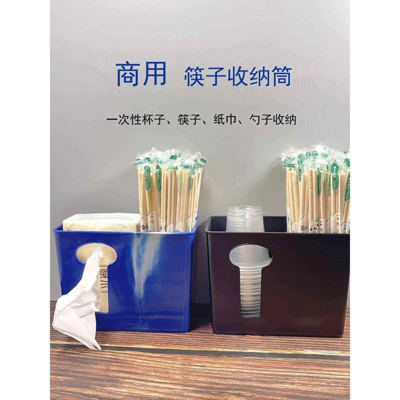 速发多功能筷子快商用筷笼餐饮筒餐纸一次性杯子店巾勺收纳盒桌面