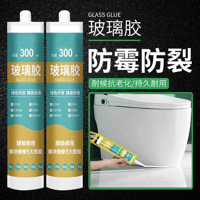 速发玻璃胶防水桶霉厨卫马防密封胶防水胶卫生间胶明透枪结构胶免