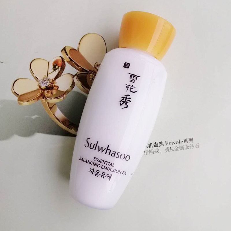 韩国雪花秀滋盈肌本润颜乳30ml 补水保湿平衡乳液滋润小样
