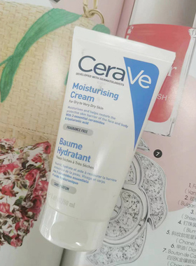 25年8月适乐肤修护保湿润肤霜50mlC霜正品修复滋润面部18年老店