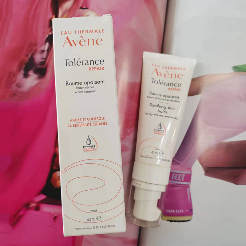 法国雅漾保湿修护干性特干性