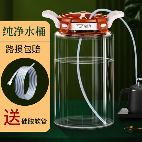饮水机桶家用玻璃水桶储水用