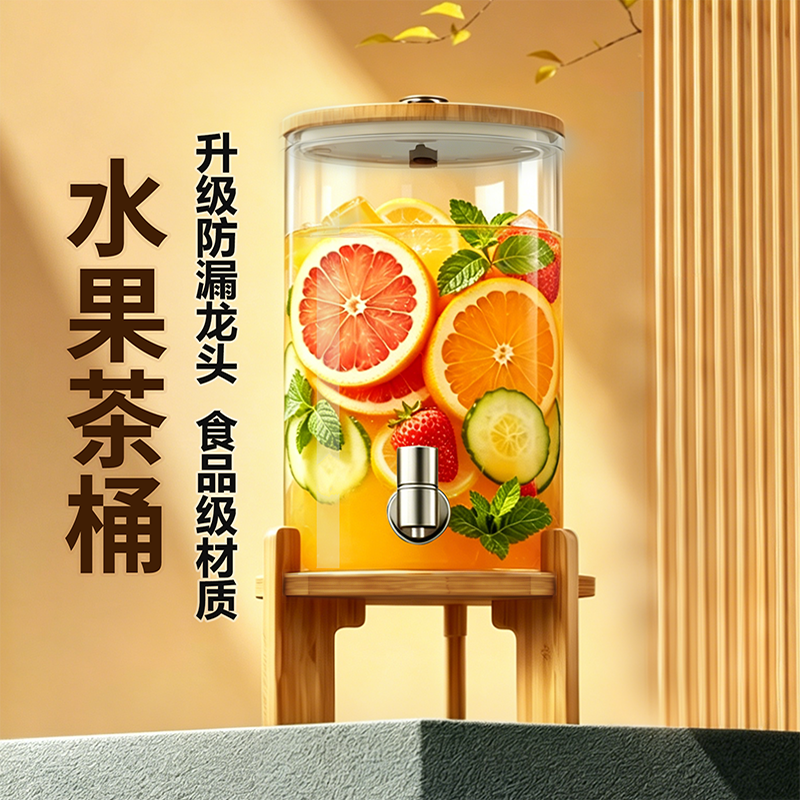 冷水壶带龙头水果茶桶饮料桶家用大容量食品级高硼硅玻璃桶耐高温