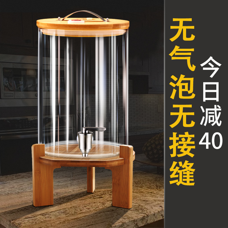 泡酒专用酒瓶酒坛玻璃瓶带龙头10斤20斤加厚密封泡酒罐药酒瓶家用 Изображение 1 泡酒专用酒瓶酒坛玻璃瓶带龙头10斤20斤加厚密封泡酒罐药酒瓶家用 Изображение 1