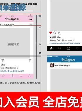 时尚简约ins风手持拍照相框照片合影KT板展板PS设计PSD模板素材