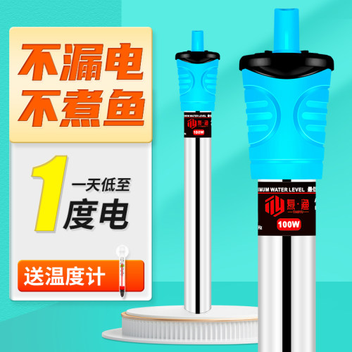 焘渔鱼缸加热棒自动恒温安全
