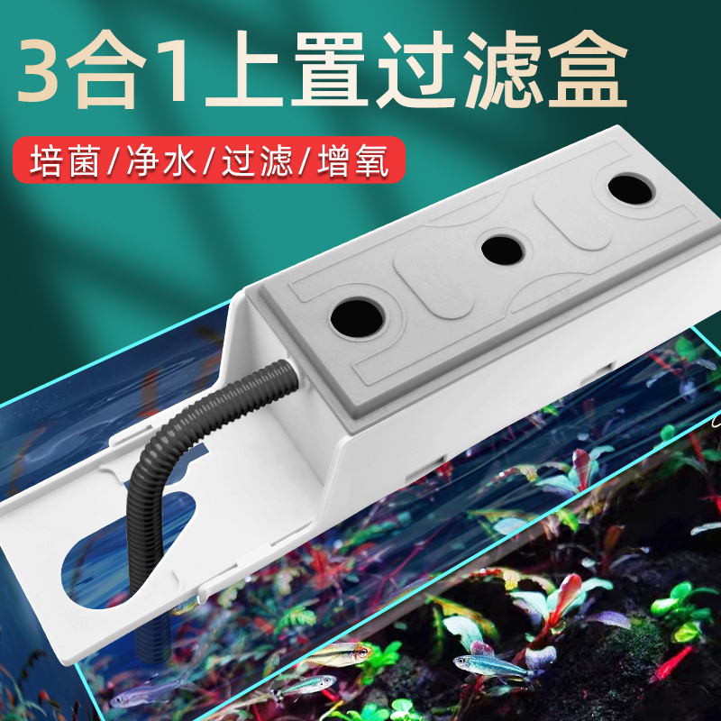 过滤外置过滤槽焘渔快速净水