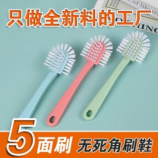 刷子家用鞋 子神器洗鞋 刷不伤鞋 刷鞋 专用多功能衣服刷 硬毛鞋 五面鞋